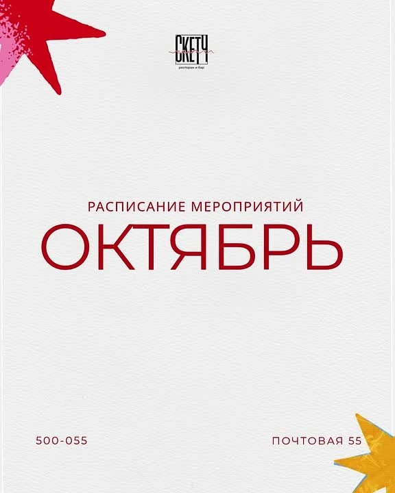 Дегустация вина